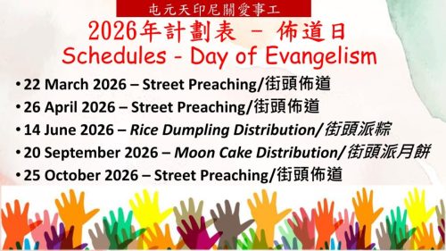 崇拜報告-20251214-06