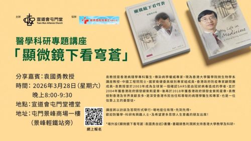 崇拜報告20250125-09