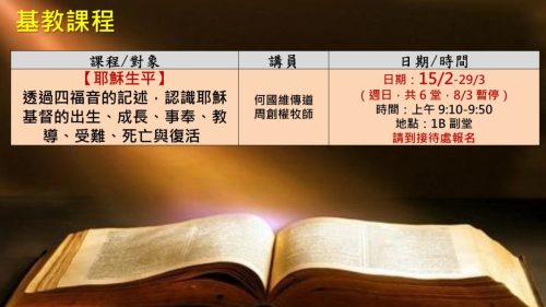 崇拜報告20260201-08