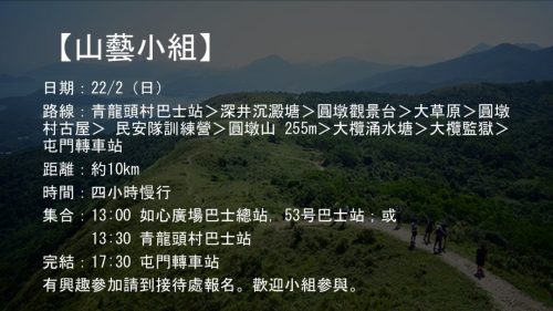 崇拜報告20260208-04