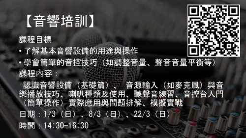 崇拜報告20260208-05