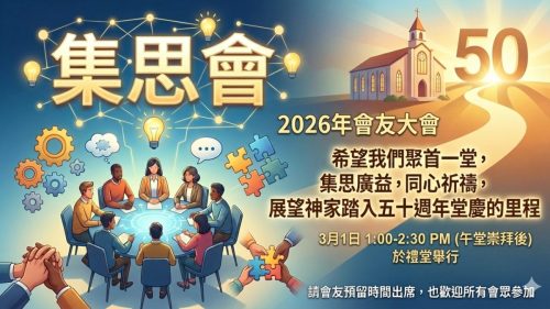 崇拜報告20260222-02