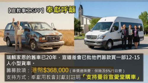 崇拜報告20260222-06