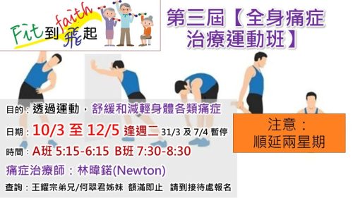 崇拜報告20260222-10