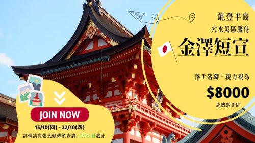 崇拜報告20260322-02