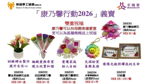 崇拜報告20260322-09