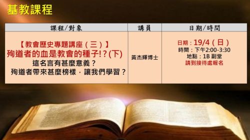 崇拜報告20260405-10