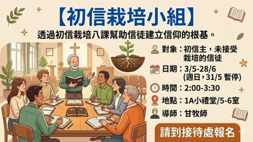 崇拜報告20260412-01