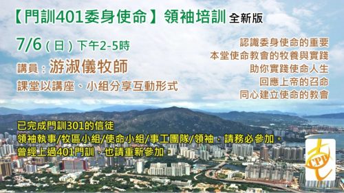 崇拜報告20260419-02