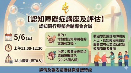 崇拜報告20260419-03