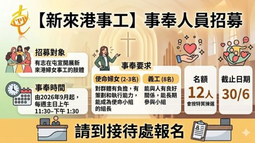 崇拜報告20260419-06