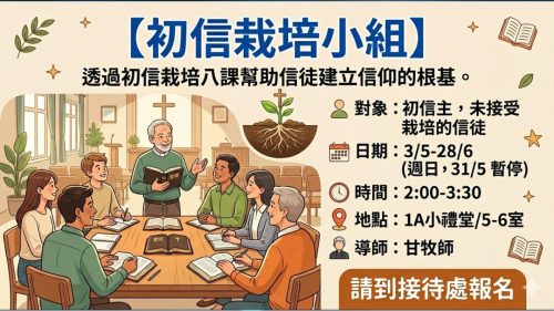 崇拜報告20260419-09