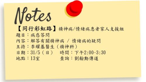 崇拜報告20260517-13