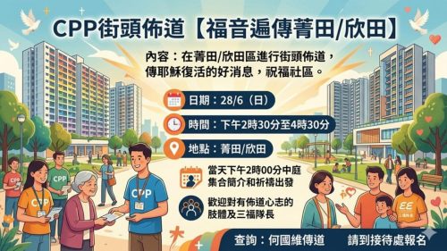 崇拜報告20260607-07