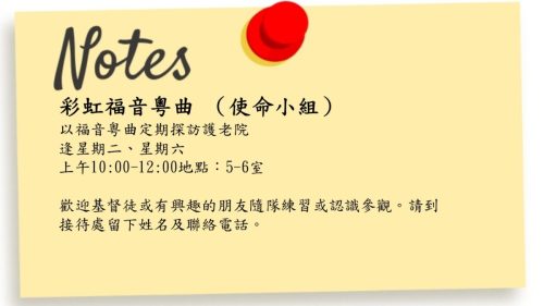 崇拜報告20260607-12