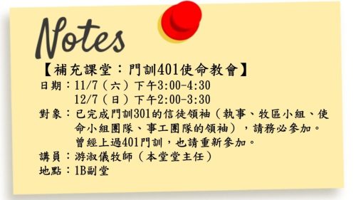 崇拜報告20260614-03