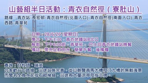崇拜報告20260614-08