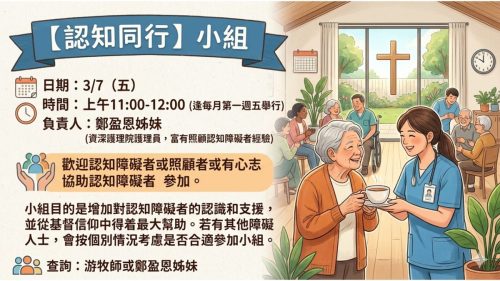 崇拜報告20260621-01