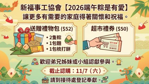 崇拜報告20260621-02