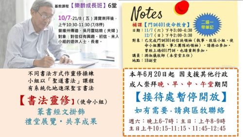崇拜報告20260628-08
