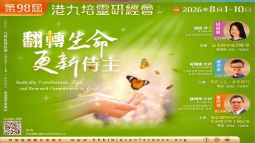 崇拜報告20260628-09