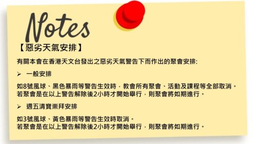 崇拜報告20260712-09