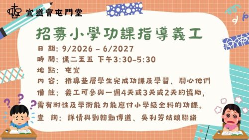 崇拜報告20260719-03