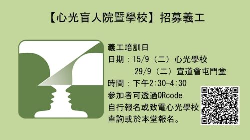 崇拜報告20260719-04