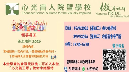 崇拜報告20260726-06