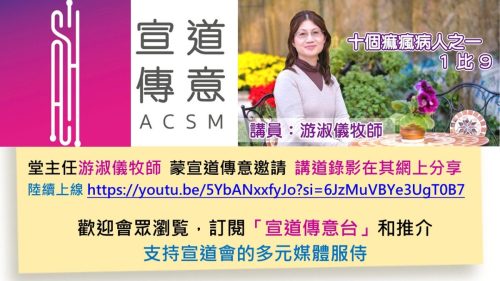 崇拜報告20260726-08