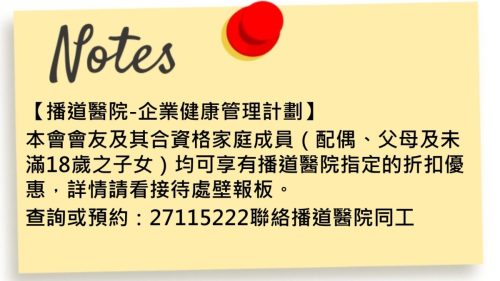 崇拜報告20260809-11