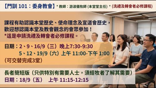 崇拜報告20260816-03