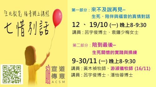 崇拜報告20260830-08