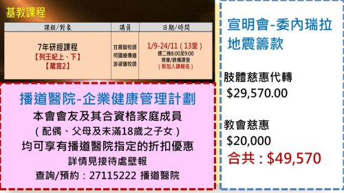 崇拜報告20260830-09