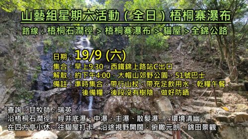崇拜報告20260906-05