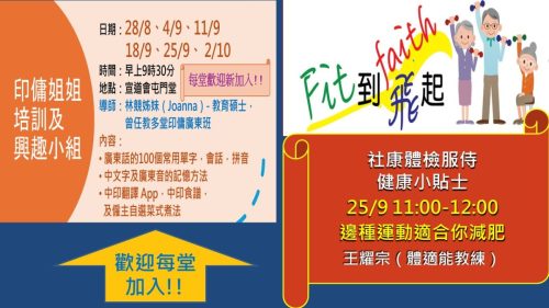 崇拜報告20260913-06