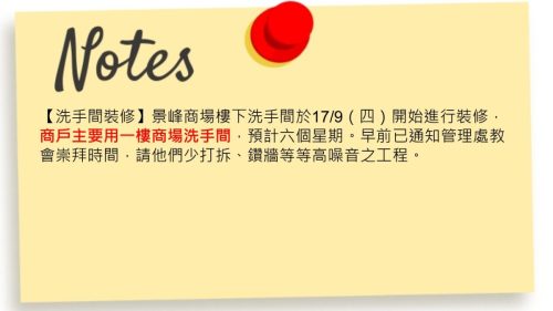 崇拜報告20260920-09