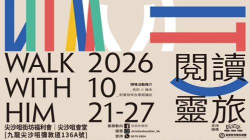 崇拜報告20260927-02