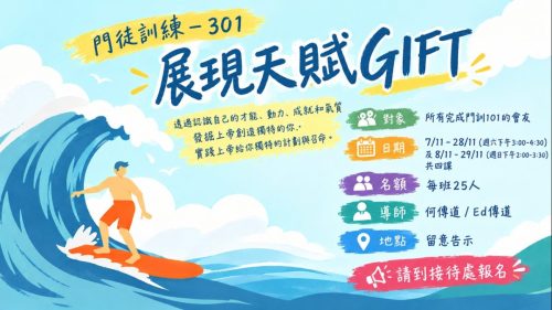 崇拜報告20261011-02