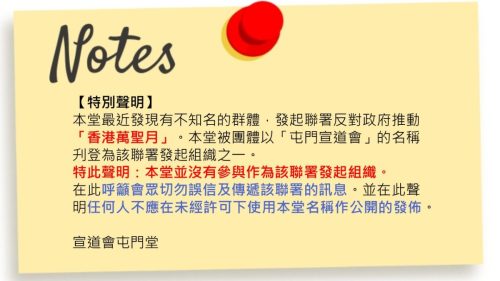 崇拜報告20261011-13