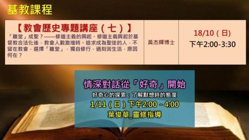 崇拜報告20261018-08