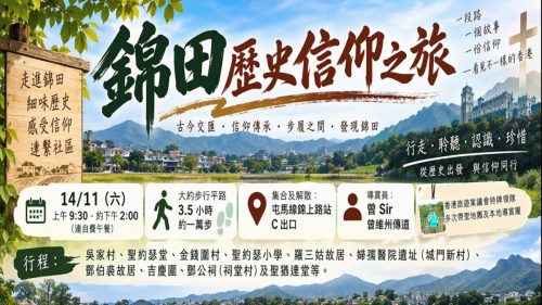 崇拜報告20261025-09