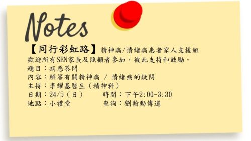 崇拝報告20260503-016