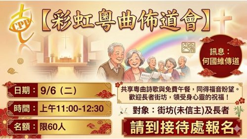 崇拝報告20260503-02