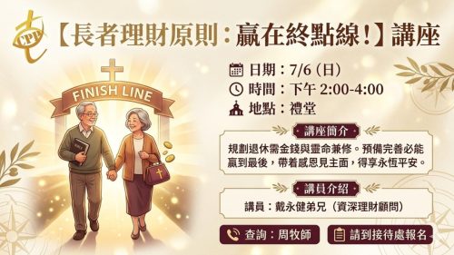 崇拝報告20260503-03