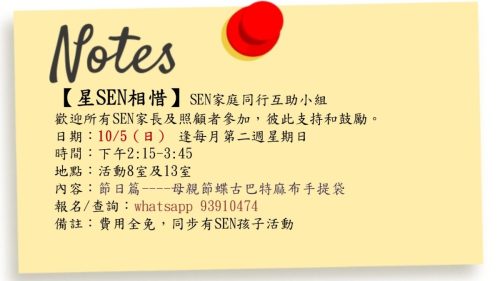 崇拝報告20260503-15