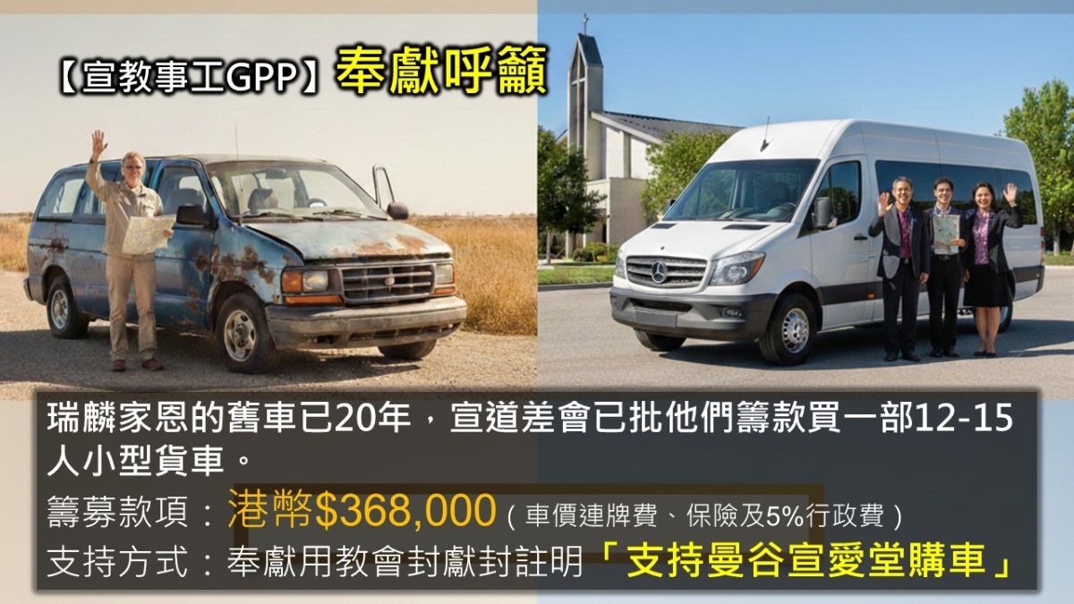 崇拜報告20260222-06