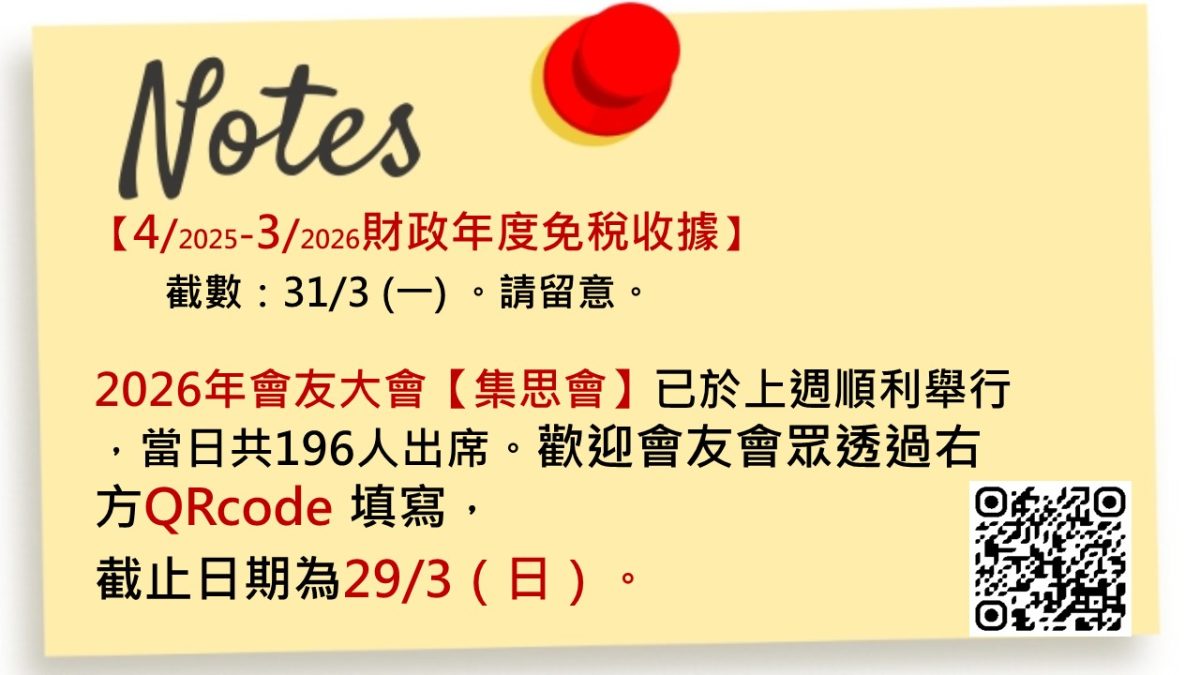 崇拜報告20260308-06