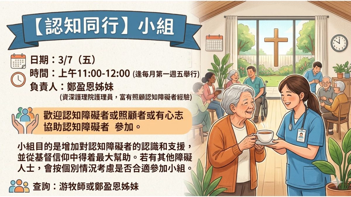 崇拜報告20260621-01