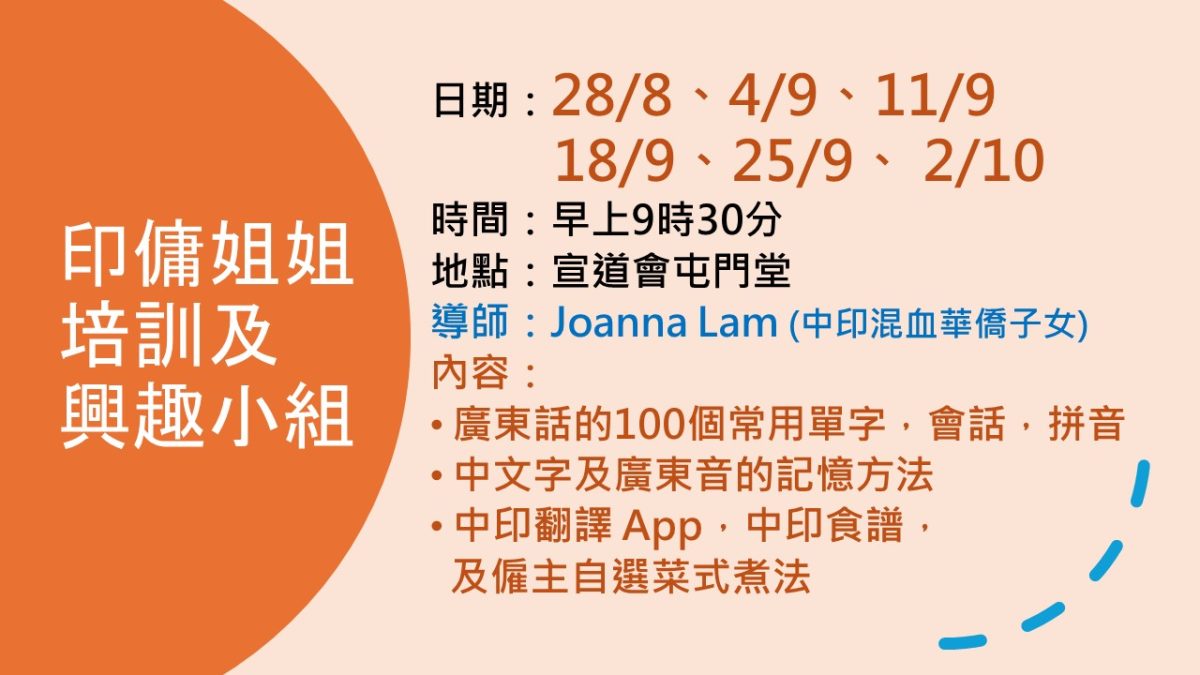 崇拜報告20260830-01